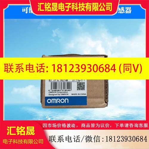 议价:温控器E5CC-QX2ASM-802 AC100-240V 原装正品