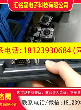 议价:步科7寸触摸屏  GL070-H,九成新,现货8台,已测试,