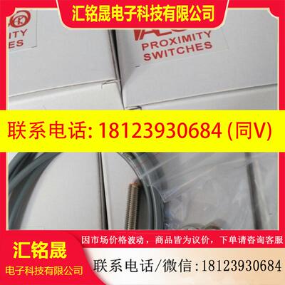 议价: 高精度 意大利AECO接近开关SI18-A5 NO