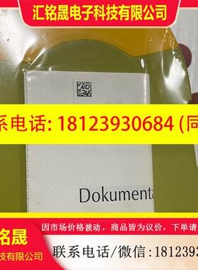 议价:750103 PNOZ s3 24VDC 未拆封皮尔兹安