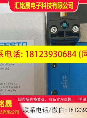 议价:费斯托 FESTO 电接口 CPV14-GE-MP-6  18264 现货