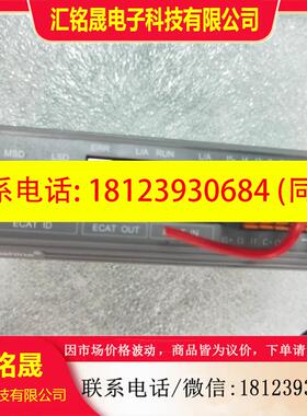 议价:雷赛步进DM3E-556D57CM2