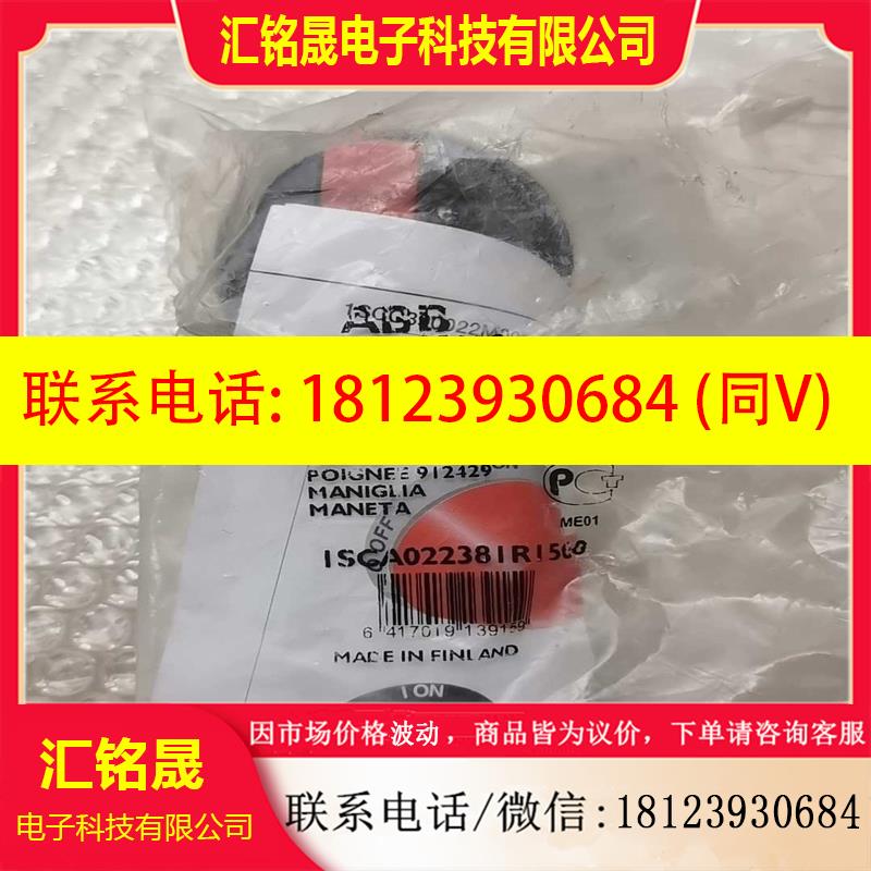 议价:ABB开关手柄 OHB125J12 1SCA022381R1