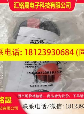议价:ABB开关手柄 OHB125J12 1SCA022381R1
