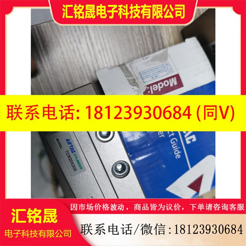 议价:亚德客气缸 TCM20X20S,原装正品,质量保证!细微螺丝