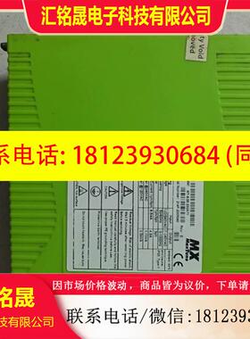 议价:MX MaxTune驱动器 MT-6/25-230AP1