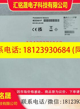 议价:原装BALLUFF巴鲁夫BOD001F BOD 66M-LB14-S92光学测距传感