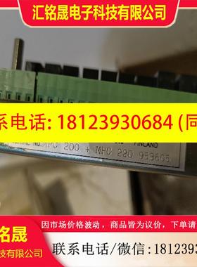 议价:aquamaster-Rauma  劳斯莱斯板子,