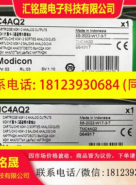 议价:施耐德TMC4AQ2原装,10只,现货