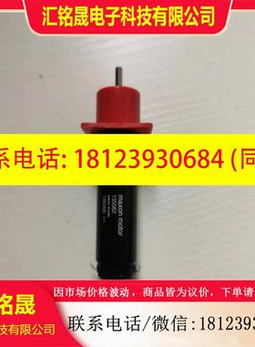 议价:esec2009,135561360299点锡