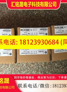 议价:1769-IF8 原装未开封 17691F8