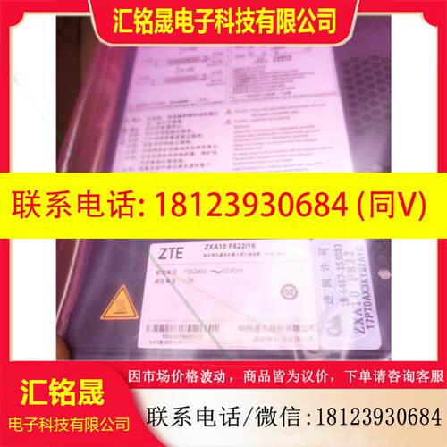 议价:中兴F822-16P   16口 gpon交换机