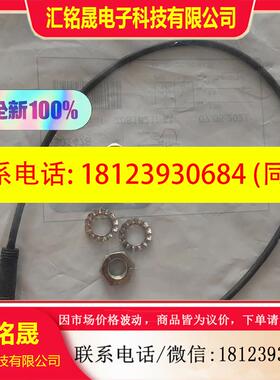 议价:SCHUNK雄克IN80-S-M8 0301478原装接