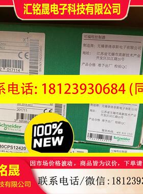 议价:施耐德模块原装行货140NRP95400中继器模块