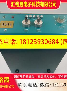 议价:Metrohm EVONIK 10009121-0