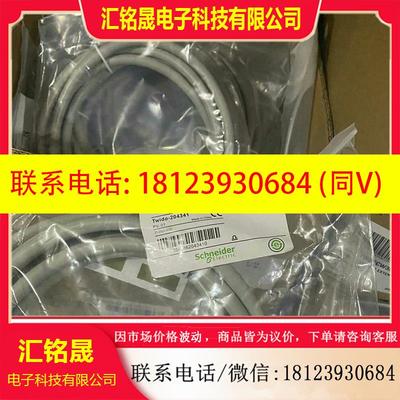 议价:TWDFCW30K施耐德预接线3米原装正品现货