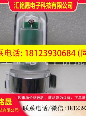 议价:正品 现货 CCT15268  施耐德光敏开关“墙式” 探测头