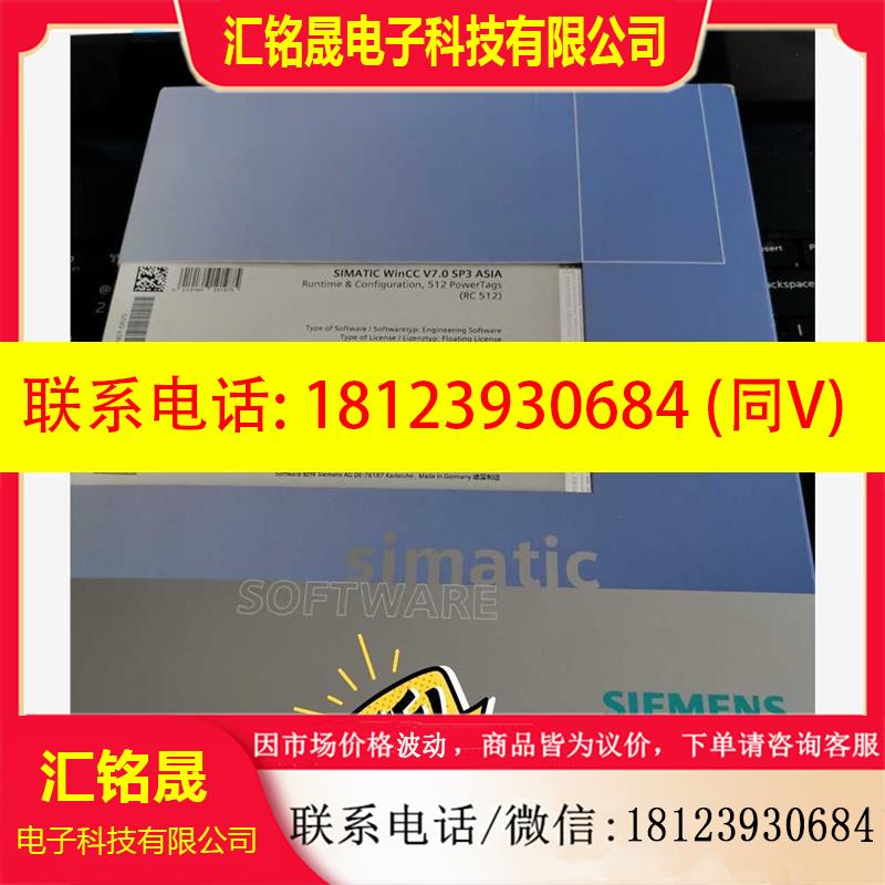 议价:西门子原装 6AV6381-2BN07-0AV0