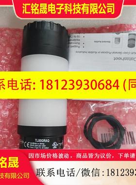 议价:原装正品Banner邦纳 TL50GRAQ 83213 现货