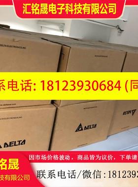 议价:台达PLCAH500系列工业总线模块AHRTU-DNET