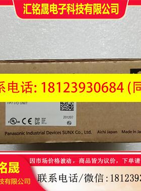 议价:原装未拆封AFP7XY64D2T,数量,,打