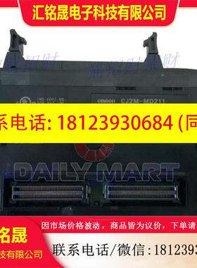 议价:欧姆龙CJ2M-CPU31 32 CPU33 34 35 CPU11 12 13 14 15 MD21