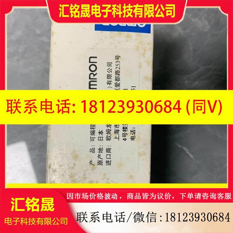 议价:欧姆龙 模块型号:C200H-1D211