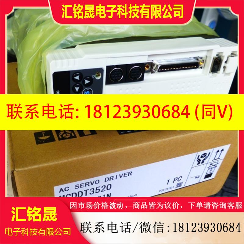 议价:驱动器MSDA5A1A1A