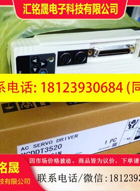 议价:驱动器MSDA5A1A1A