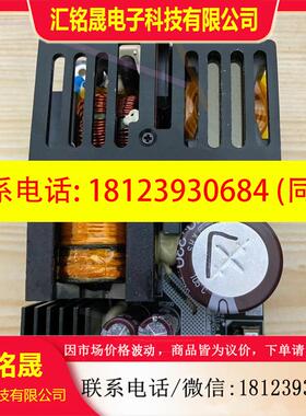议价:麦格米特 MP600S-24开关电源24V 300W,二