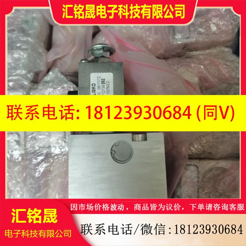 议价:德国KNORR-BREMSE原装电磁阀WMV1-ZEST