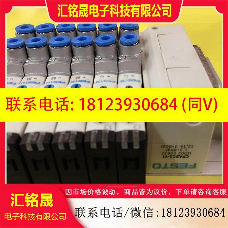 议价:拍下 FESTO/费斯托 CPASC1-V1 01133