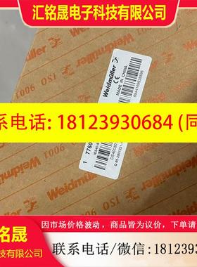 议价:魏德米勒交换机  IES40-SW8 订货号:7760048