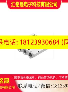 议价:FESTO 气路板 VAEM-B6-E-G14-3/4/5/6/7/8/9/10 545815