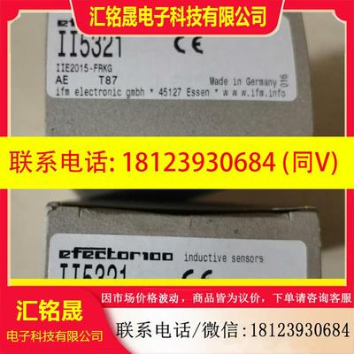 议价:IFM易福门 II5321,5320接近开关