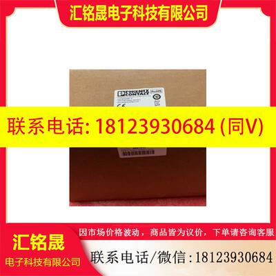 议价:正品 菲尼克斯交换机 FL SWITCH SFN 16TX 2891933