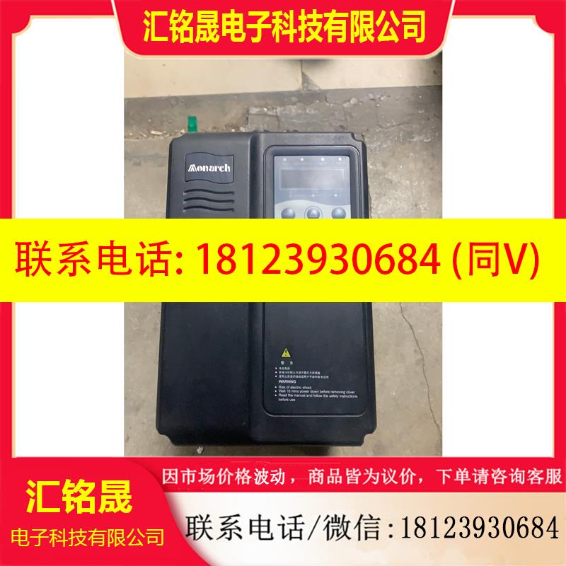议价:ME320LN-4005-IP 汇川变频器380V5.5KW