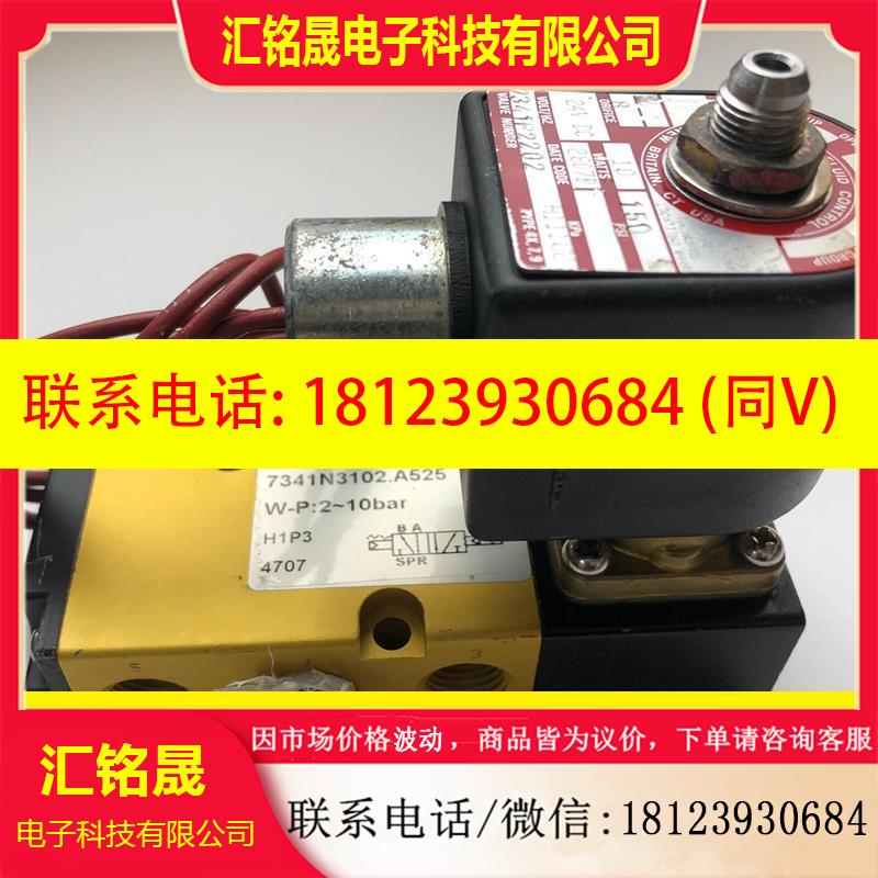 议价:美国派克PARKER电磁阀7341P2202 H111C2,