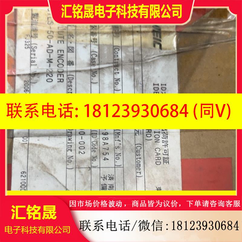 议价:GYLS-50-AD-M-220 原装正品 现货 配