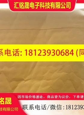 议价:OPTON-53010,赛默飞液质喷针 ⑨0 x16 445