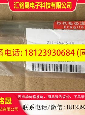 议价:岛津衬管,221-48335-01,未开封,。