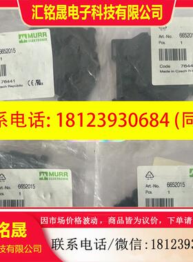 议价:Murrel/穆尔6652015,52015.光耦继电器