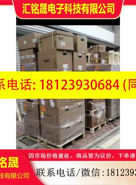议价:ATS48D38Q、ATS48D47Q、ATS48D62Q、ATS48D75Q、ATS48D88Q