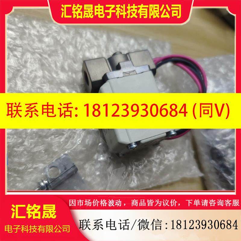 议价:VX210AAXB SMC电磁阀,实物拍摄,现货2件,全