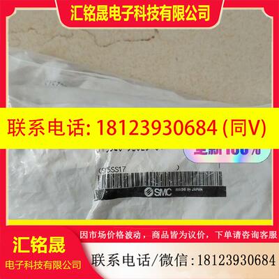 议价:SMC 正品电磁阀 型号SY5320-5LOZD-01