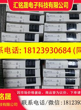 议价:IFM易福门原装正品GF711S