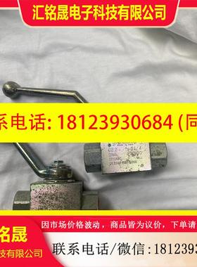 议价:意大利GEMELS盖姆斯手动高压球阀GE2 G1/4的,DN