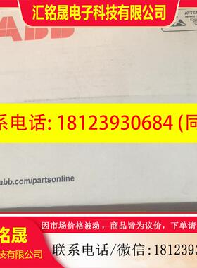 议价:RAPI-01C 3AFE64607910