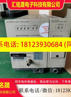 议价:HP 70900B 70310A 仪器模块,有兴趣的可以私