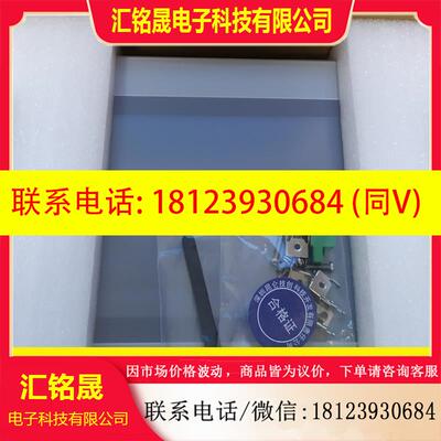 议价:昆仑通态TPC1031Ni/1021Nt   物联网屏
